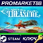 ⭐ Another Crab´s Treasure Steam Key 🔑 GLOBAL