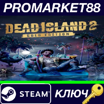 ⭐ Dead Island 2 Gold Edition RoW Steam Key 🔑EUROPE