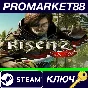 ⭐ Risen 2: Dark Waters EU PC Steam Key 🔑 EUROPE