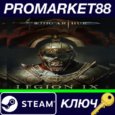 ⭐ King Arthur: Legion IX PC Steam Key 🔑 GLOBAL