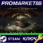 ⭐ King Arthur: Legion IX PC Steam Key 🔑 GLOBAL