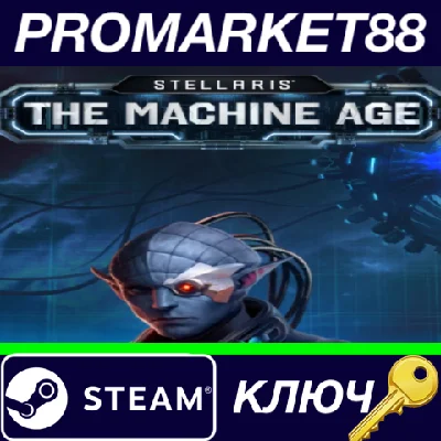 ⭐ Stellaris - The Machine Age DLC RoW PC Steam Key 🔑EU