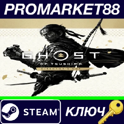 ⭐ Ghost of Tsushima Director´s Cut EU PC Steam Key 🔑EU