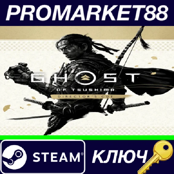 ⭐ Ghost of Tsushima Director´s Cut EU PC Steam Key 🔑EU