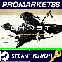 ⭐ Ghost of Tsushima Director´s Cut EU PC Steam Key 🔑EU
