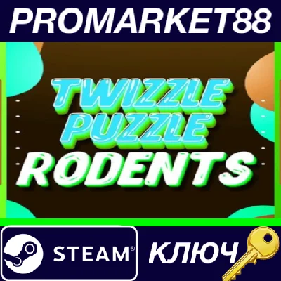 ⭐ Twizzle Puzzle: Rodents  Steam КЛЮЧ 🔑 GLOBAL