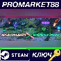 ⭐ Spray Dynamite X Radioactive Insects PC Steam Key 🔑G