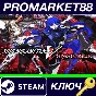 ⭐ Shin Megami Tensei V: Vengeance EU PC Steam Key 🔑EUR