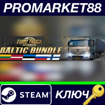 ⭐ Euro Truck Simulator 2 Baltic Bundle PC Steam Key 🔑G