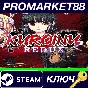 ⭐ Kuroinu Redux PC Steam Key 🔑 GLOBAL