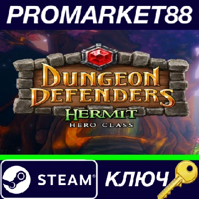 ⭐ Dungeon Defenders - Hermit Hero DLC PC Steam Key 🔑GL