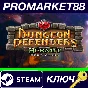 ⭐ Dungeon Defenders - Hermit Hero DLC PC Steam Key 🔑GL