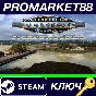 ⭐ American Truck Simulator - Nebraska DLC PC Steam Key
