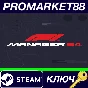 ⭐ F1 Manager 2024 PC Steam Key 🔑 EUROPE