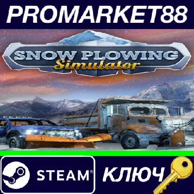 ⭐ Snow Plowing Simulator PC Steam Key 🔑 GLOBAL