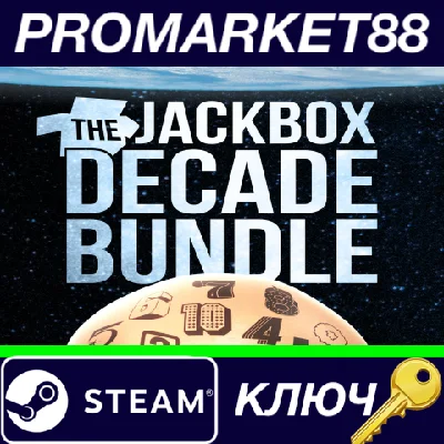 ⭐ The Jackbox Decade Bundle PC Steam Key 🔑GLOBAL
