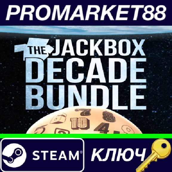 ⭐ The Jackbox Decade Bundle PC Steam Key 🔑GLOBAL