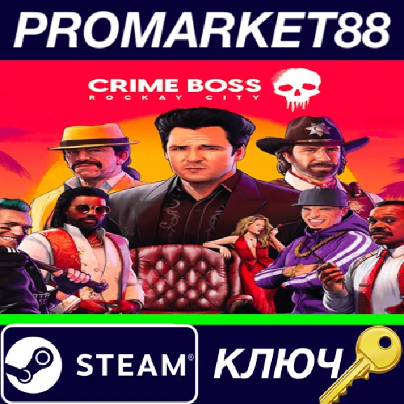 ⭐ Crime Boss: Rockay City First Month Edition RoW Steam