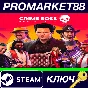 ⭐ Crime Boss: Rockay City First Month Edition RoW Steam