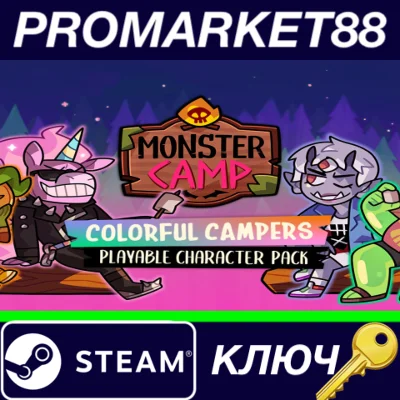 ⭐ Monster Prom 2: Monster Camp - Colorful Campers DLC E