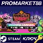 ⭐ Monster Prom 2: Monster Camp - Colorful Campers DLC E