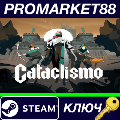 ⭐ Cataclismo PC Steam Key 🔑 GLOBAL