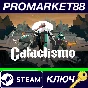 ⭐ Cataclismo PC Steam Key 🔑 GLOBAL