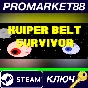 ⭐ Kuiper Belt Survivor PC Steam Key 🔑 GLOBAL