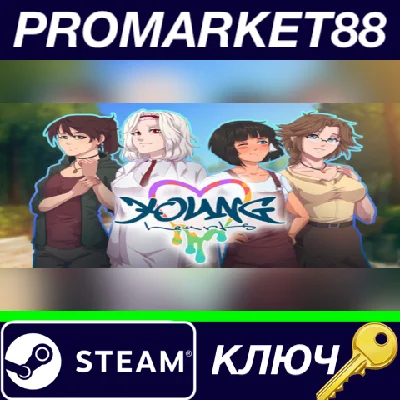⭐ Young Hearts Steam КЛЮЧ 🔑 GLOBAL