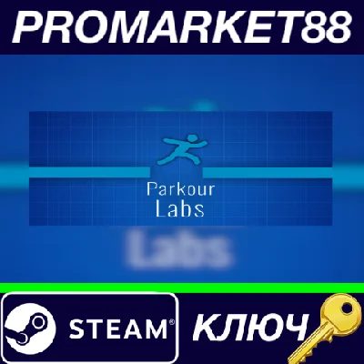 ⭐ Parkour Labs PC Steam Key 🔑 GLOBAL