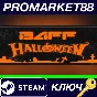 ⭐ BAFF Halloween PC Steam Key 🔑 GLOBAL