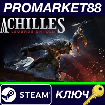 ⭐Achilles: Legends Untold EU Steam КЛЮЧ 🔑ЕВРОПА