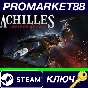 ⭐Achilles: Legends Untold EU Steam КЛЮЧ 🔑ЕВРОПА