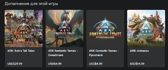 ☑️⭐ARK: Survival Ascended XBOX +DLC⭐Buy it u⭐☑️.