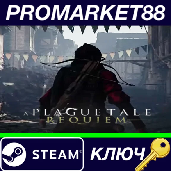 ⭐ A Plague Tale: Requiem EU PC Steam Key 🔑EUROPE