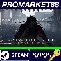 ⭐ A Plague Tale: Requiem EU PC Steam Key 🔑EUROPE