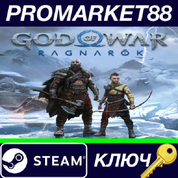⭐ God Of War Ragnarök PC Steam Key 🔑 GLOBAL (NO RU/CIS