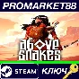 ⭐ Above Snakes EU PC Steam Key 🔑 EUROPE