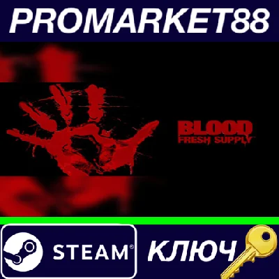 ⭐ Blood: Fresh Supply EU PC Steam Key 🔑 EUROPE