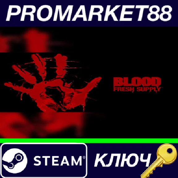⭐ Blood: Fresh Supply EU PC Steam Key 🔑 EUROPE