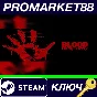 ⭐ Blood: Fresh Supply EU PC Steam Key 🔑 EUROPE