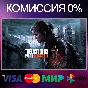 ✅The Last of Us™ Part II Remastered 🌍 STEAM•RU|UA|KZ