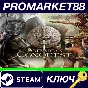 ⭐ American Conquest EU PC Steam Key 🔑 EUROPE