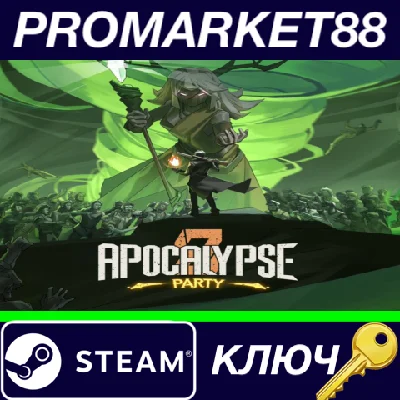 ⭐ Apocalypse Party EU Steam КЛЮЧ 🔑 ЕВРОПА
