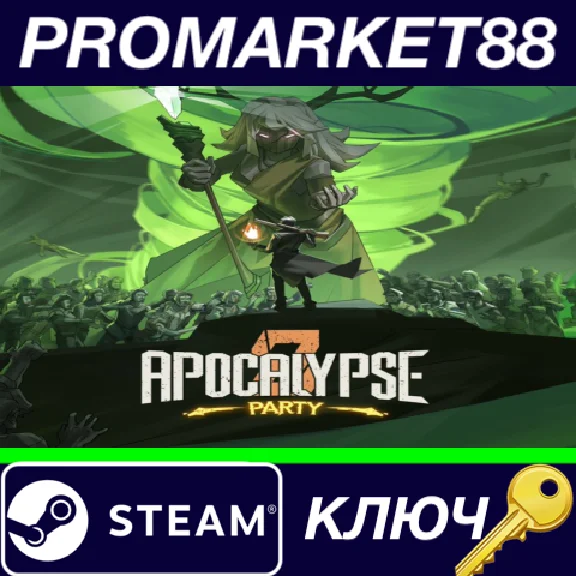 ⭐ Apocalypse Party EU Steam КЛЮЧ 🔑 ЕВРОПА