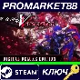 ⭐ Shin Megami Tensei V: Vengeance Digital Deluxe Editio