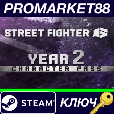 ⭐ Street Fighter 6 - Year 2 Character Pass DLC PC Steam