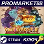 ⭐ Cat Quest III PC Steam Key 🔑 GLOBAL