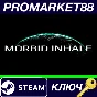 ⭐ Morbid Inhale PC Steam Key 🔑 GLOBAL