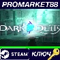 ⭐ Dark Deity EU Steam КЛЮЧ 🔑 ЕВРОПА